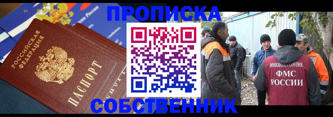 найти адрес прописки в Сосновом Бору