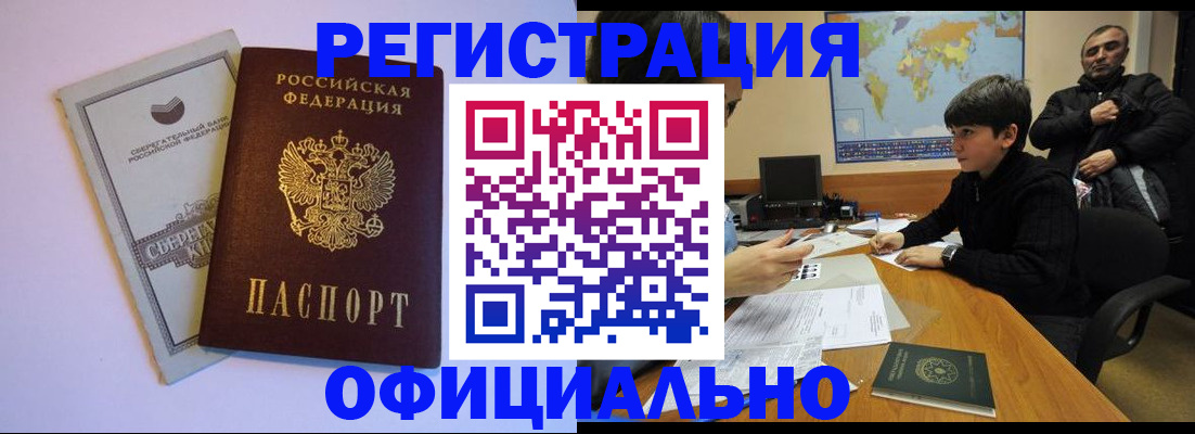 регистрация для дет. сада в Сосновом Бору