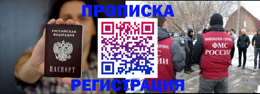 пропишу в квартире в Сосновом Бору