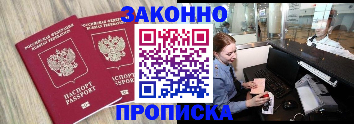 регистрация для дет. сада в Сосновом Бору